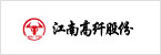 豪门国际全站专属采购通道登录与订单提交通道图片